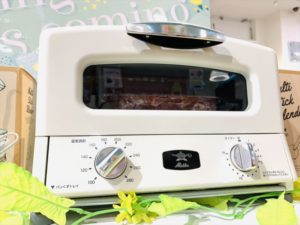 【雑貨店ハウズスタッフ一押しアイテム】遠赤グラファイトで外かり中もち！？アラジントースター♪