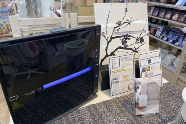 【雑貨店ハウズのカウントダウン!!】花粉が気になるこの季節！お部屋の空気を綺麗にしませんか？デザインも美しいRabbitAir