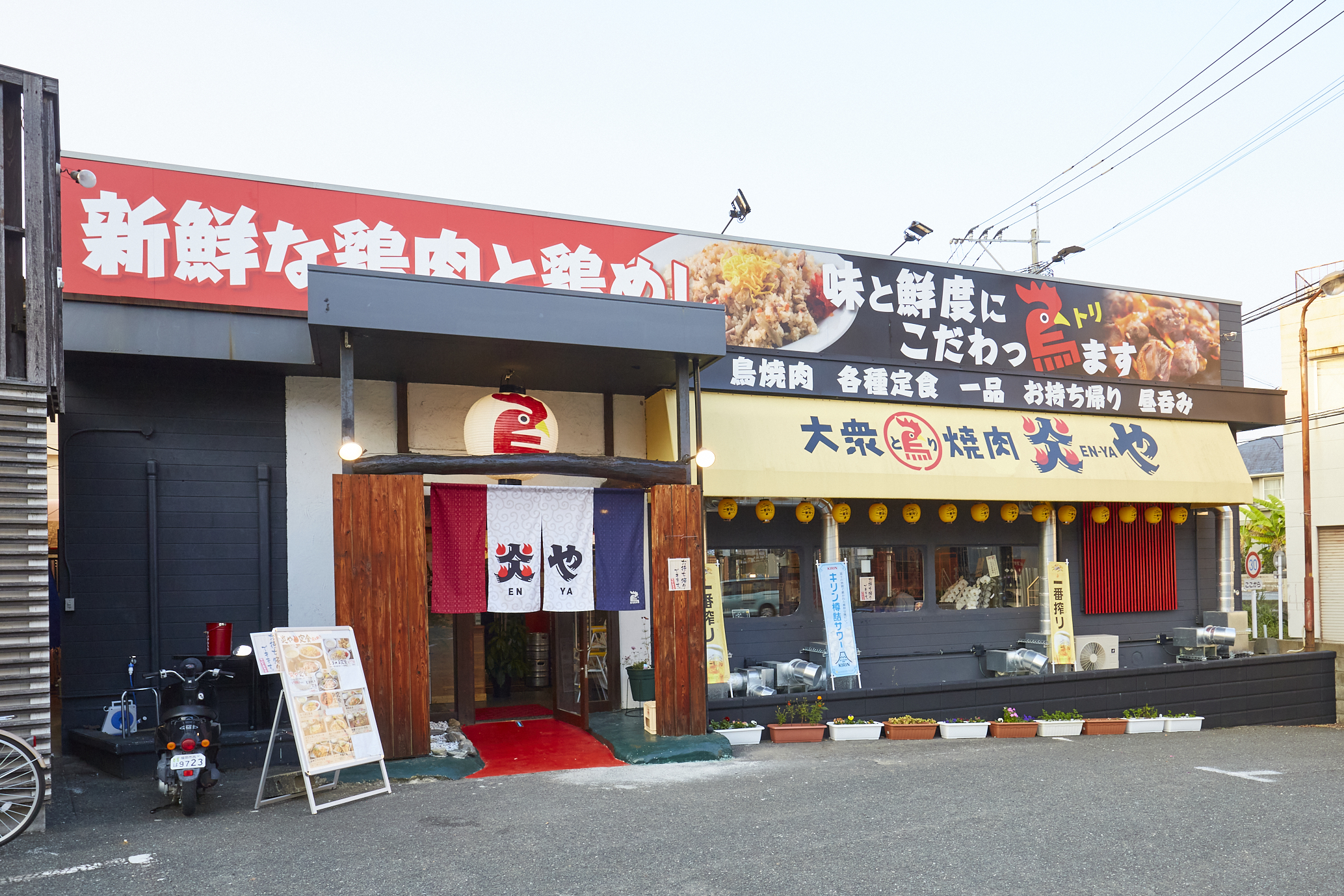 【福岡大衆鳥焼肉】鳥焼肉＆とりめしが最強！ 周船寺の新大衆食堂