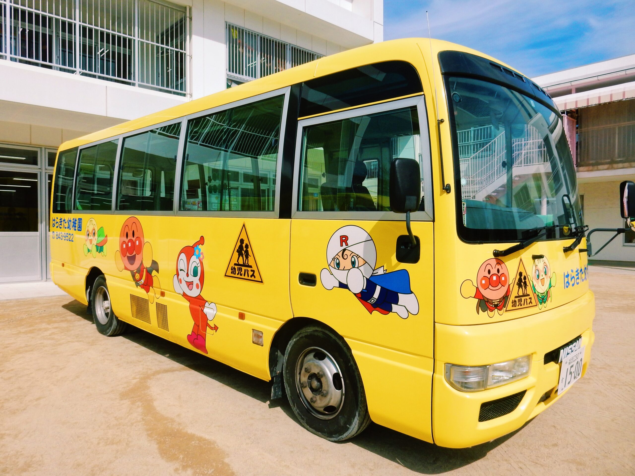 体験を通し、ゆたかな心、すこやかな体、すぐれた知性を育む【学校法人 松栄学園　はらきた幼稚園】