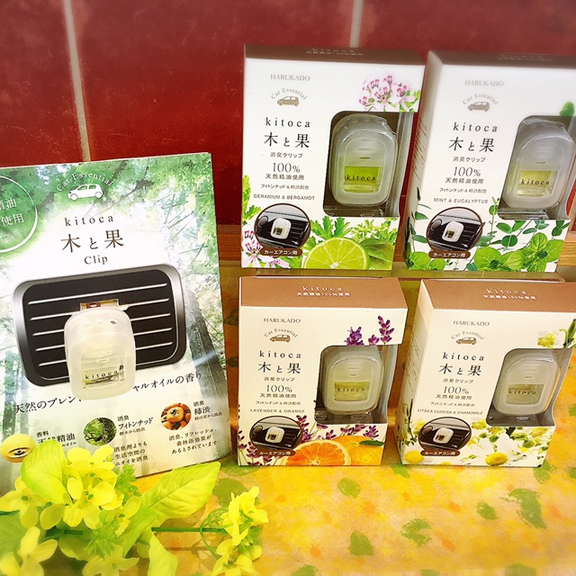 【雑貨店ハウズスタッフ一押しアイテム】天然精油100%使用✨車内でも天然精油を楽しめるカーフレグランス🌼🌼