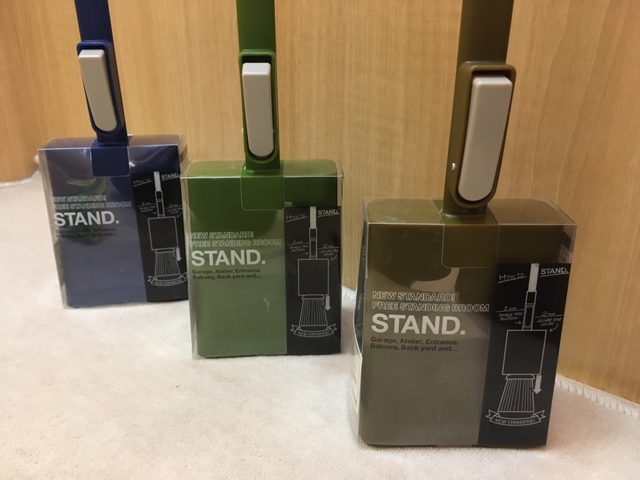 【雑貨店ハウズスタッフ一押しアイテム】スマートに自立！「ＳＴＡＮＤ.　フリースタンディングブルーム」