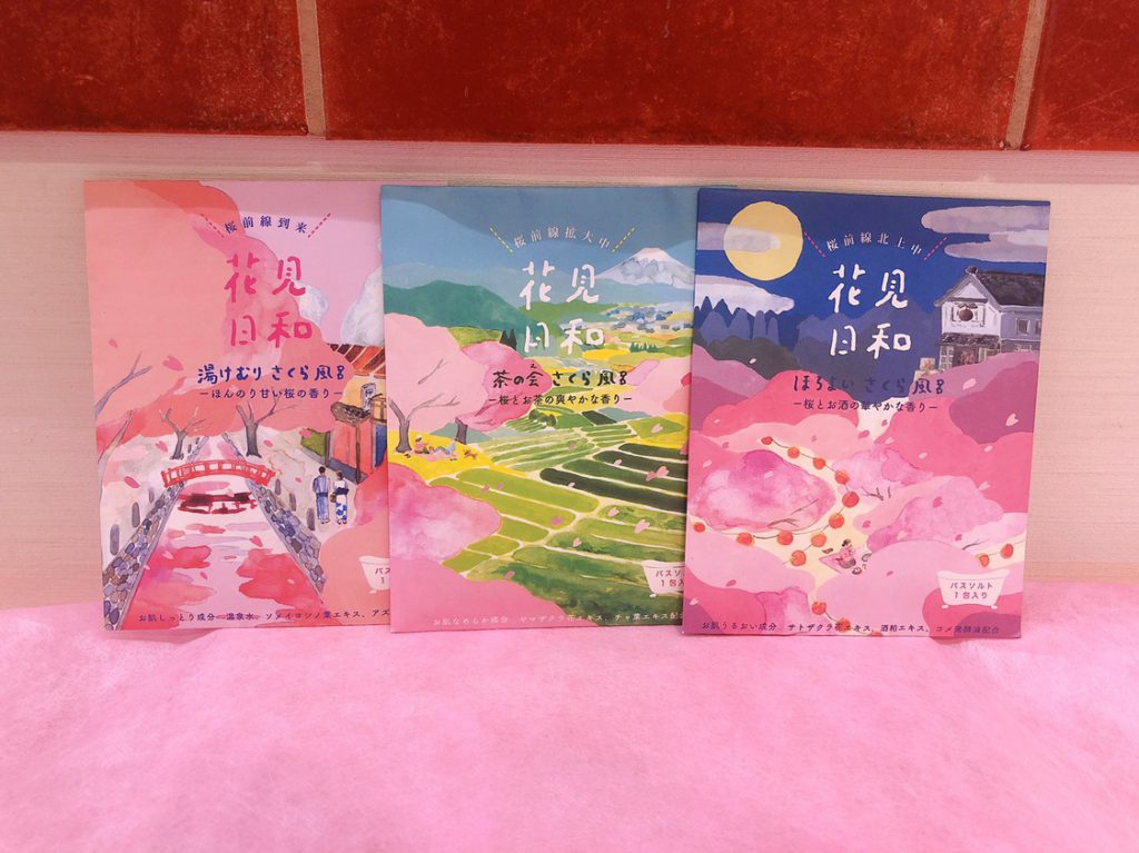 【雑貨店スタッフ一押しアイテム】お風呂で花見日和🌸