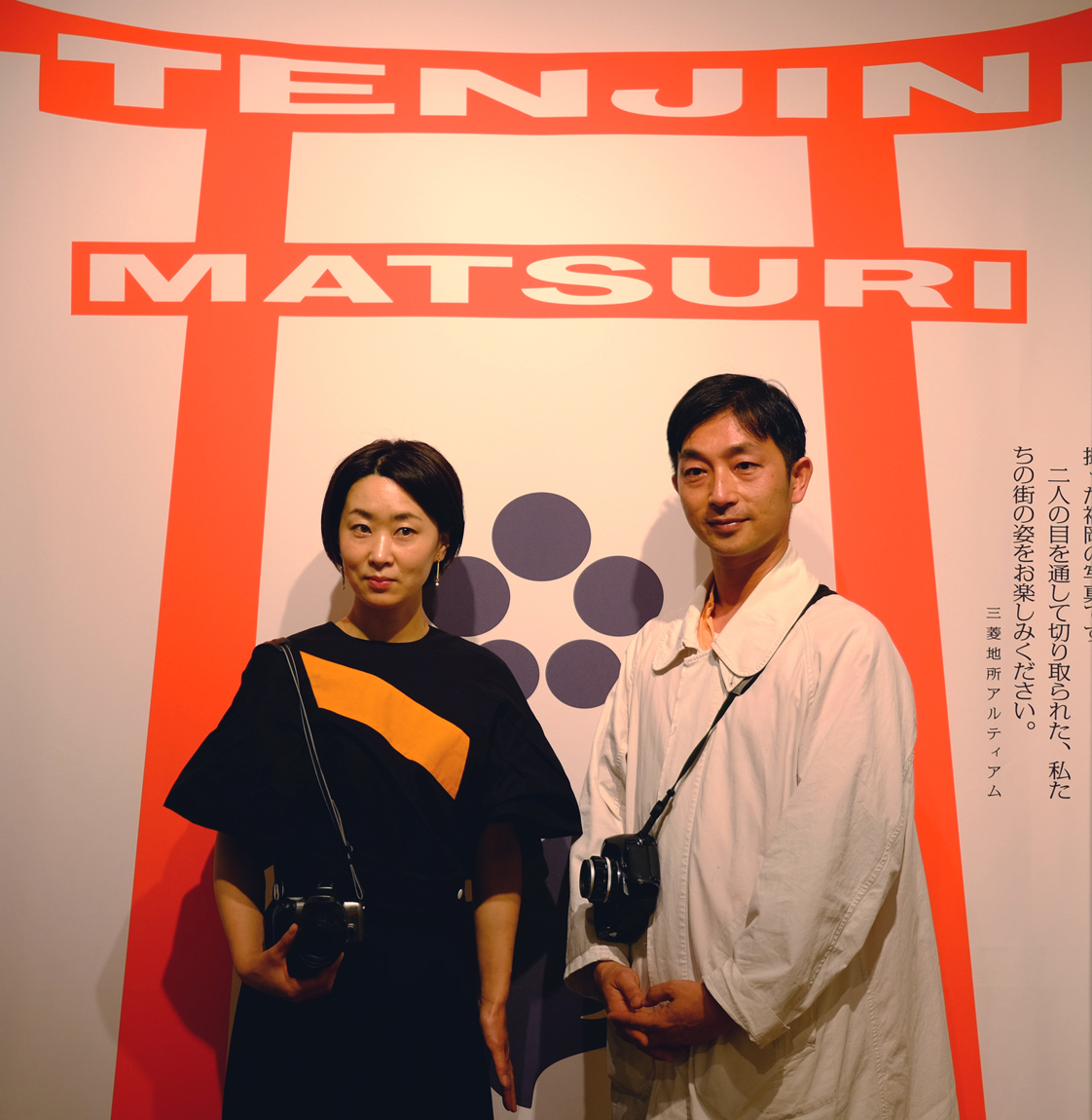 注目の人気写真家2人展。福岡の人撮りおろし写真約290点！