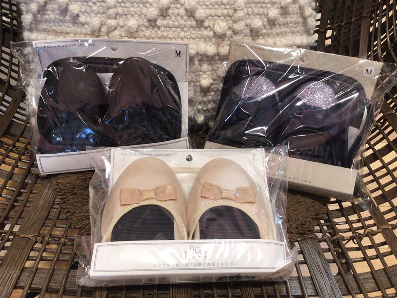 【雑貨店ハウズスタッフ一押しアイテム】これから活躍！携帯スリッポン♪