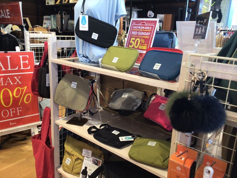【雑貨店スタッフ一押しアイテム】シンプルで楽しく使いやすい！人気の「ｈｅｌｌｏｌｕｌｕ」バッグ
