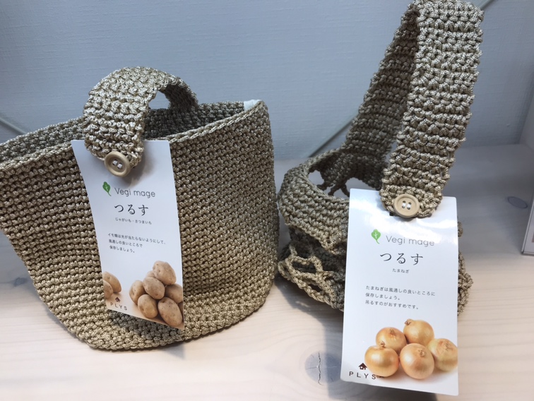 【雑貨店ハウズスタッフ一押しアイテム】じゃがいも さつまいも たまねぎ をつるす！！ためだけに作られたものとは！？