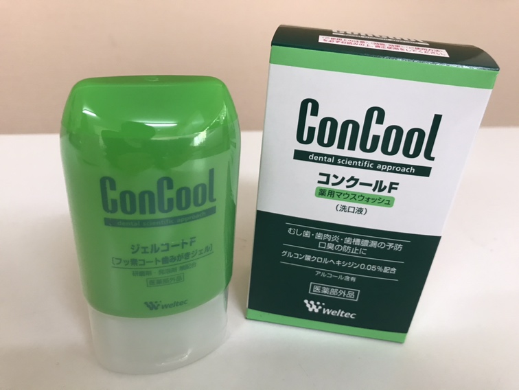 【雑貨店スタッフ一押しアイテム】ウイルス対策！！！歯医者さんがおすすめするうがい薬♪♪