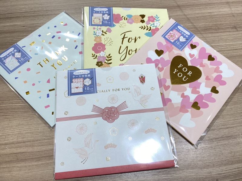 【雑貨店ハウズスタッフ一押しアイテム】卒業・転勤・退職‥幹事さん必見！！寄せ書き用色紙のオススメ☆