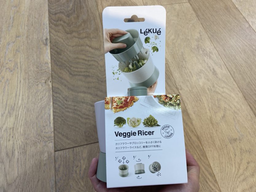 【雑貨店ハウズスタッフ一押しアイテム】糖質制限ダイエットにおすすめ「ベジライサー」
