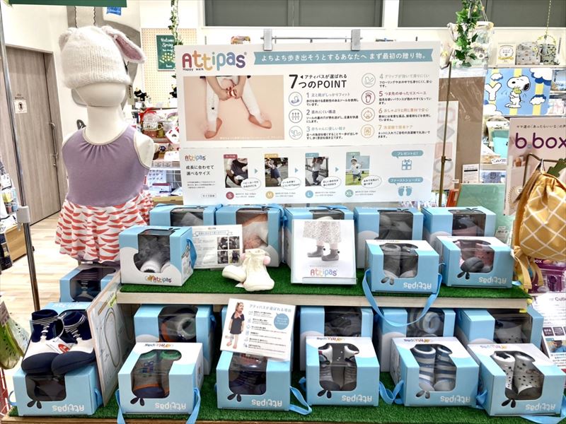 【雑貨店ハウズスタッフ一押しアイテム】赤ちゃんに愛されるシューズAttipas