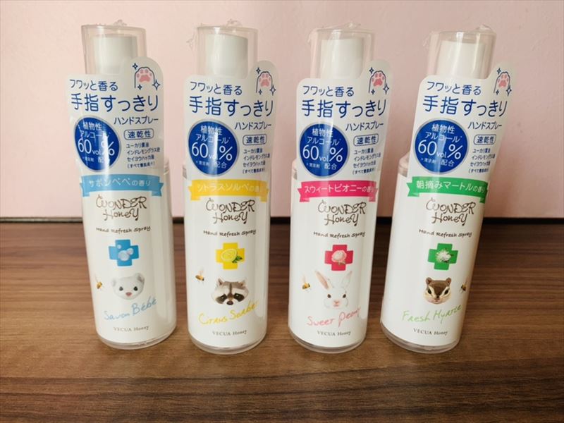 【雑貨店スタッフ一押しアイテム】見た目もかわいいアルコール配合ハンドスプレー♪