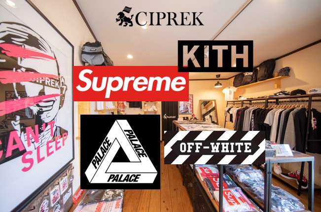 【福岡新着情報】KITH/Supreme/Palace NYから直輸入のレアアイテムが続々入荷『CHIPS』