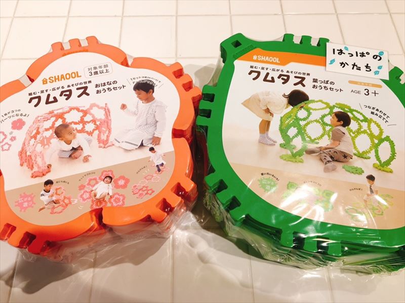 【雑貨店ハウズスタッフ一押しアイテム】豊かな発想力を育てる！自由に遊んで知育玩具☆クムタス