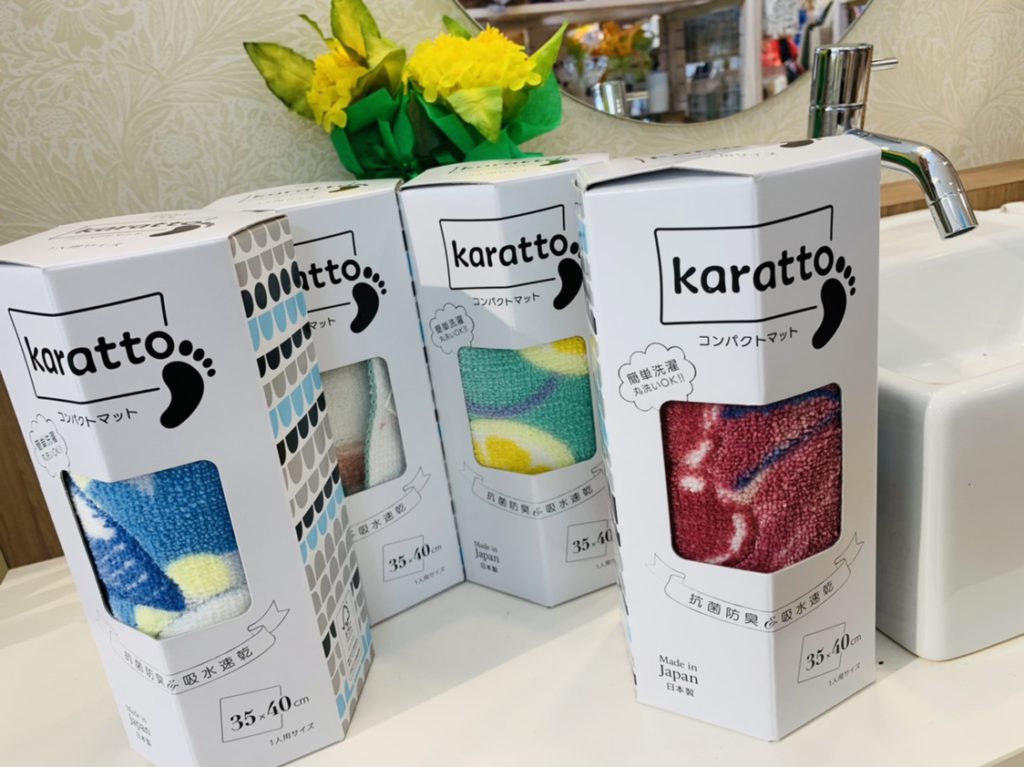 【雑貨店ハウズスタッフ一押しアイテム】1人サイズがちょうどいい♪コンパクトマット”karatto”