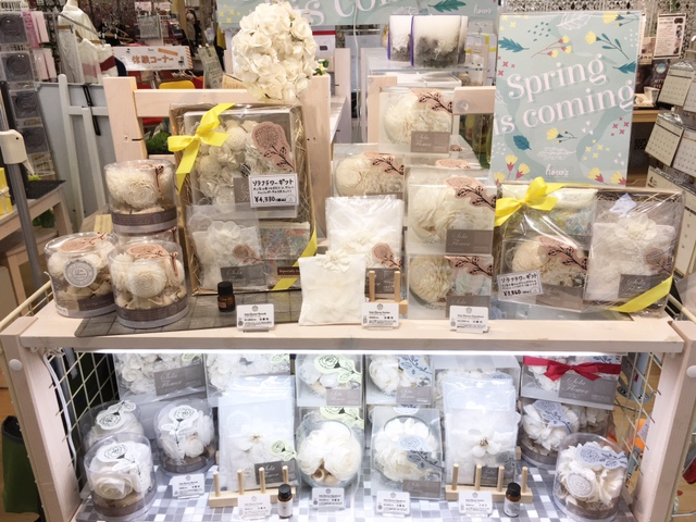 【雑貨店ハウズスタッフ一押しアイテム】香るインテイリア「Sola Flower」