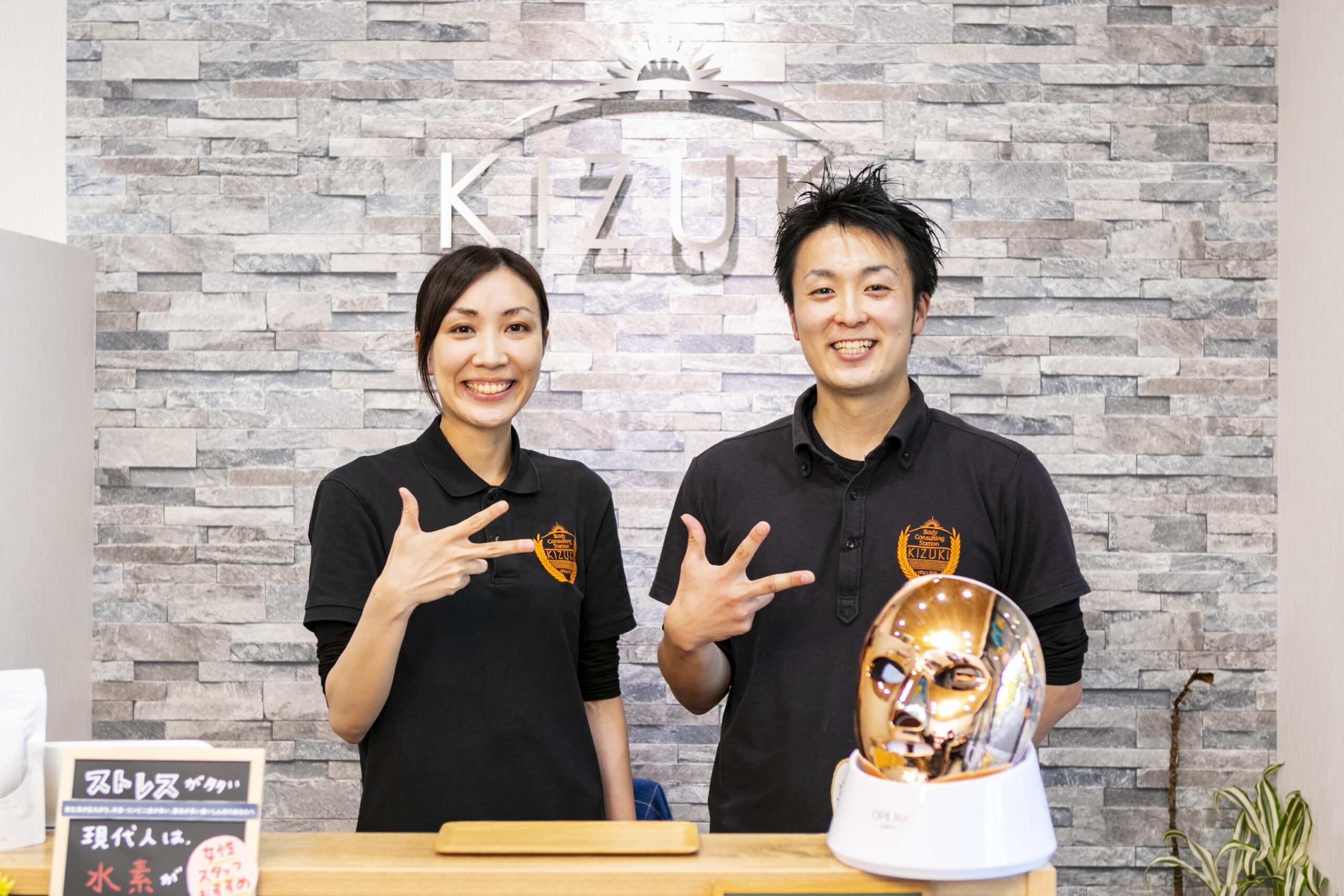 【ダイエット教室】放置していた不調とサヨナラ！“気づき”から始める体づくり「Body Consulting Station KIZUKI　高宮店」