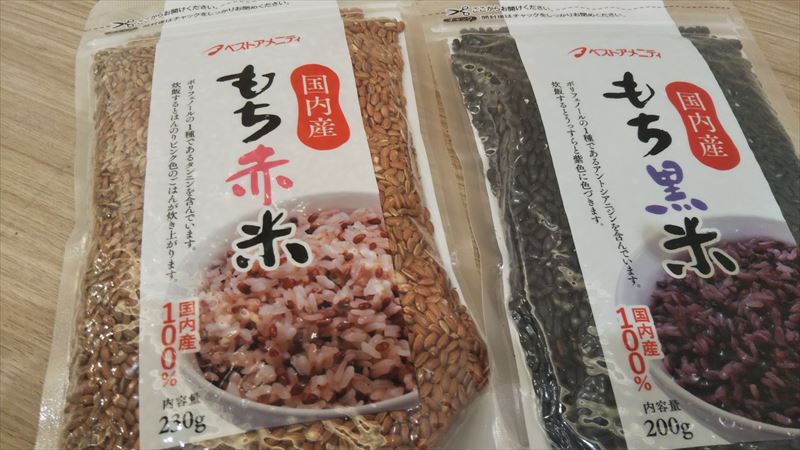 【雑貨店ハウズスタッフ一押しアイテム】炊く前に前に入れるだけ！雑穀米！！