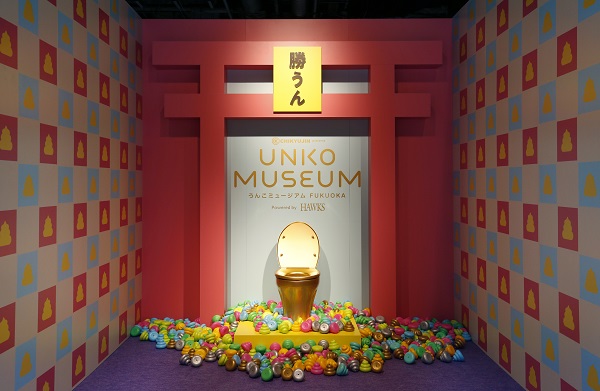最先端アミューズメント空間！あの人気イベントが福岡に登場！