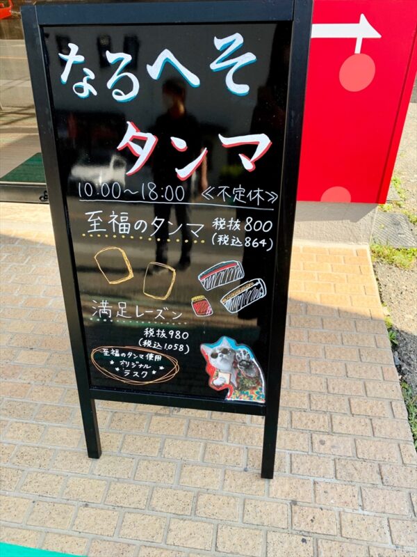 福岡newopen 食べだしたら止まらない 高級食パン専門店 なるへそタンマ ふくおかナビ