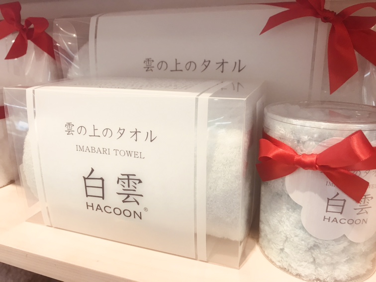 【雑貨店ハウズスタッフ一押しアイテム】柔らかさを追求した まるで雲の上にいるような 極上の肌触りのタオル♪♪