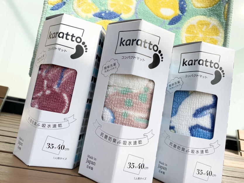 【雑貨店ハウズスタッフ一押しアイテム】可愛くて清潔なコンパクトマット「karatto」