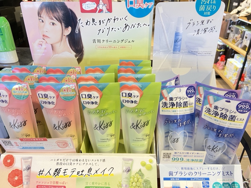 【雑貨店ハウズスタッフ一押しアイテム】口臭の予防に「サンタマルシェ　タンクリーニング」