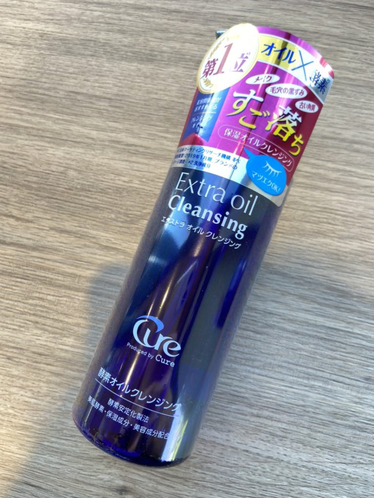 【雑貨店ハウズスタッフ一押しアイテム】酵素でクレンジング＆洗顔「CUREシリーズ」