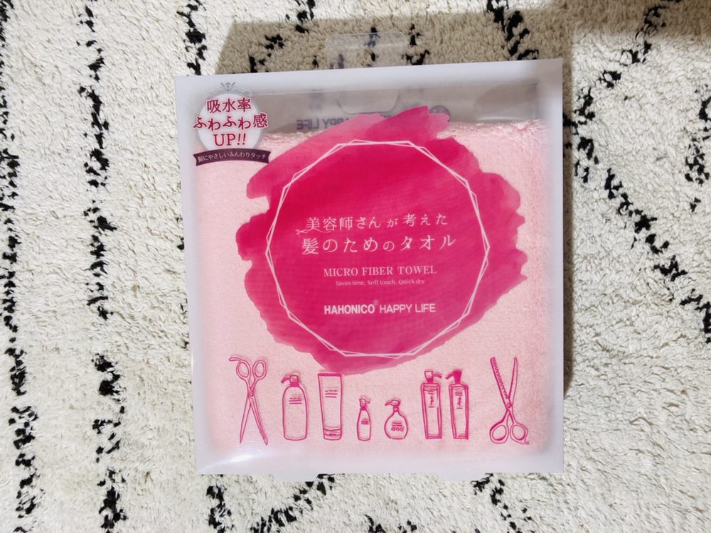 【雑貨店ハウズスタッフ一押しアイテム】プロが見極めた安心のシリーズ