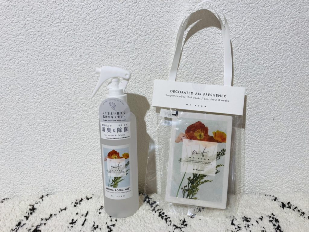 【雑貨店ハウズスタッフ一押しアイテム】暮らしに馴染む、心地よい香りのフレグランス