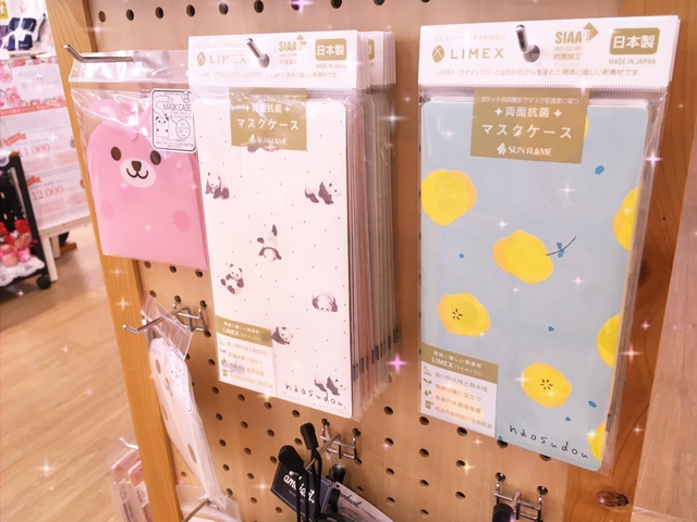 【雑貨店ハウズスタッフ一押しアイテム】新素材マスクケース☆