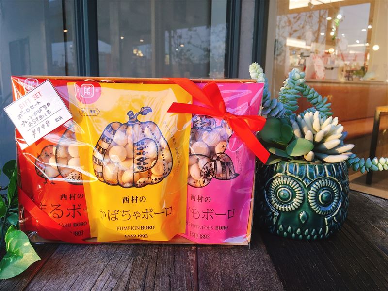 【雑貨店ハウズスタッフ一押しアイテム】ほろり、口溶け　京都のおやつ　西村の元祖まるボーロシリーズ