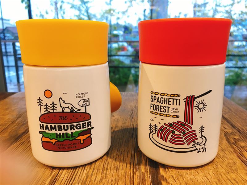 【雑貨店ハウズスタッフ一押しアイテム】ランチタイムを楽しもう！温かいスープも冷静スープも～MoG　MuG～