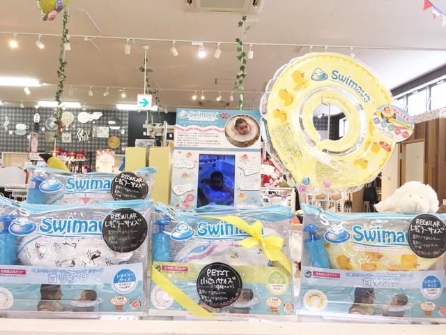 【雑貨店ハウズスタッフ一押しアイテム】0歳から始めるスポーツ教育「スイマーバ」
