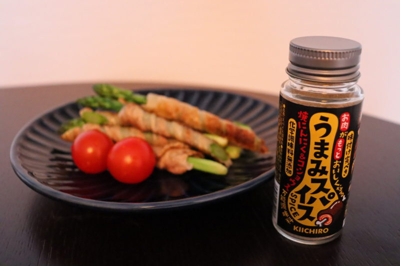 【雑貨店ハウズスタッフ一押しアイテム】たった一振りで本格的に「うまみスパイス」