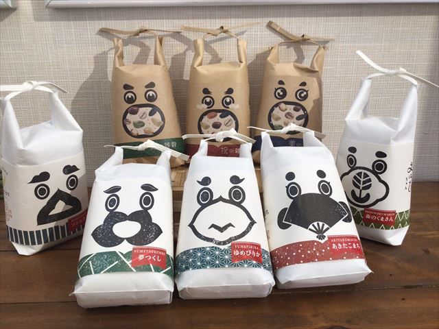 【雑貨店ハウズスタッフ一押しアイテム】お米の食べ比べに☆えにしちゃん
