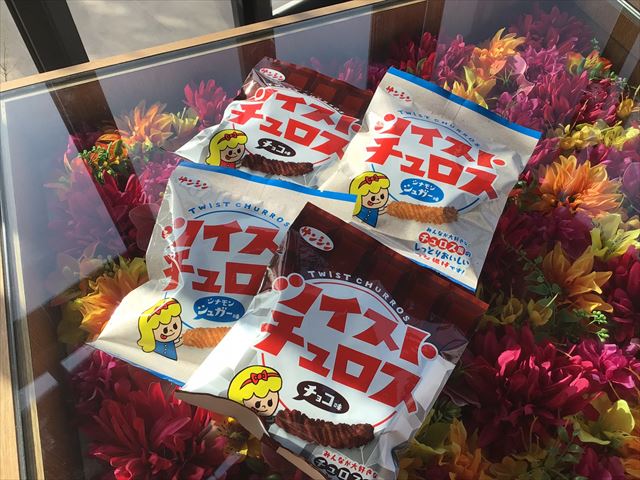 【雑貨店ハウズスタッフ一押しアイテム】しっとりつな揚げ！「ツイストチュロス」でおやつタイムを楽しもう♪