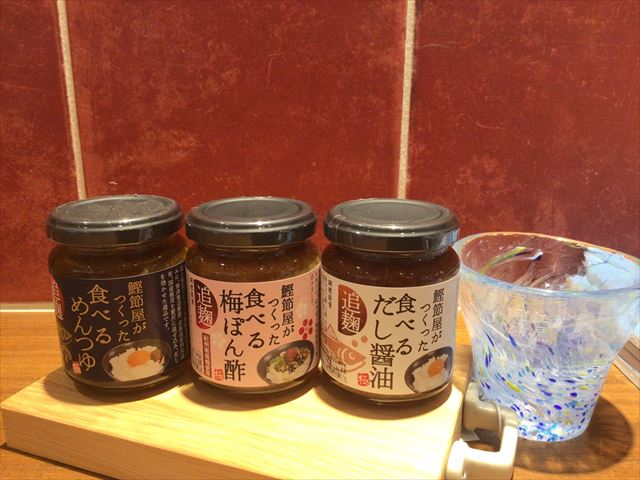 【雑貨店ハウズスタッフ一押しアイテム】ご飯のお供に・おつまみに☆ちょいたし✨鰹節屋さんが作った食べるシリーズ