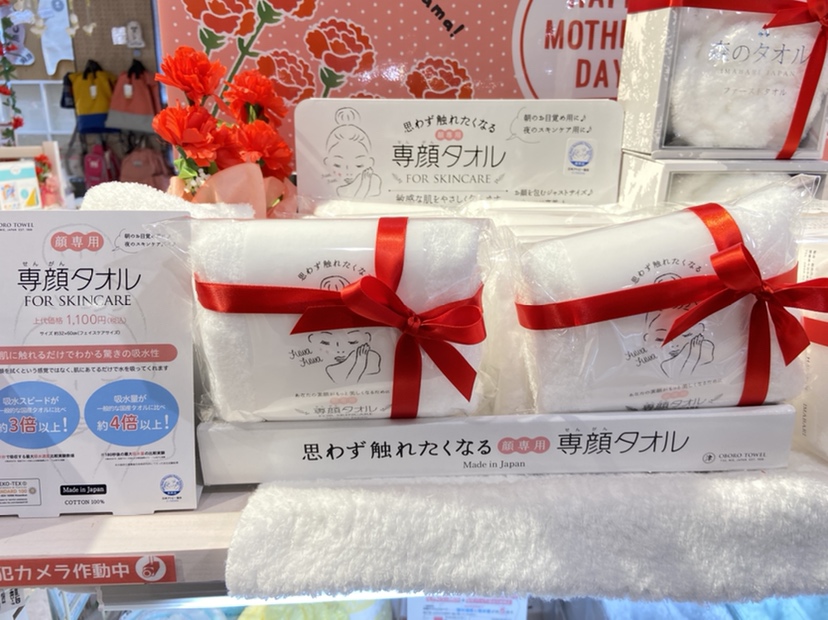 【雑貨店ハウズスタッフ一押しアイテム】洗顔用のタオル「専顔タオル」