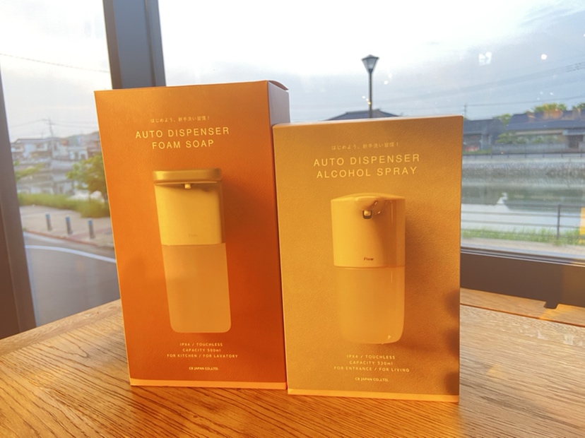 【雑貨店ハウズスタッフ一押しアイテム】自動って素敵。「オートディスペンサー」