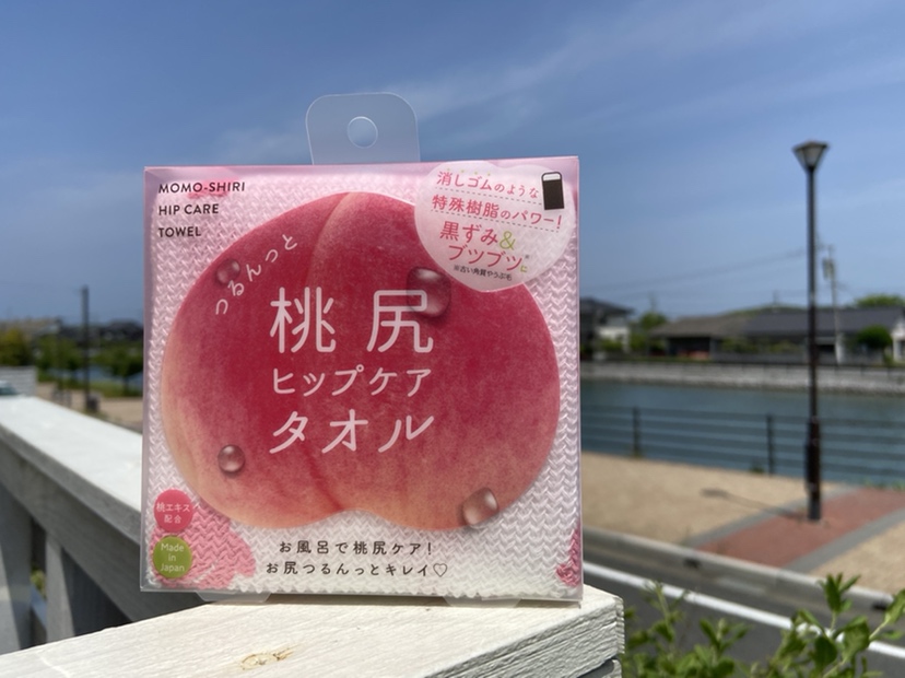 【雑貨店ハウズスタッフ一押しアイテム】タオルでヒップケア「桃尻ヒップケアタオル」