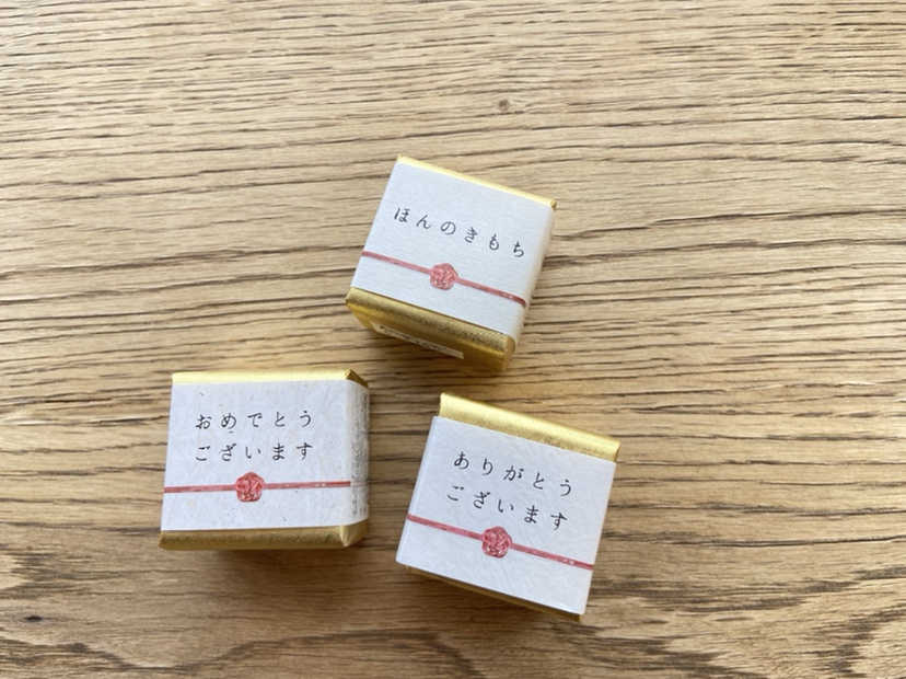 【雑貨店ハウズスタッフ一押しアイテム】ギフトのおともに「ご挨拶バスキューブ」