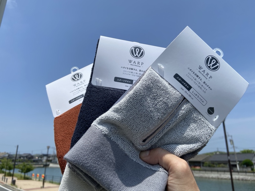 【雑貨店ハウズスタッフ一押しアイテム】においを分解する男のタオル「WARP　スポーツタオル」