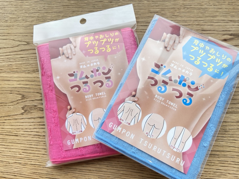 【雑貨店ハウズスタッフ一押しアイテム】カラダ洗いタオルの革命！？「ゴムポンつるつる」