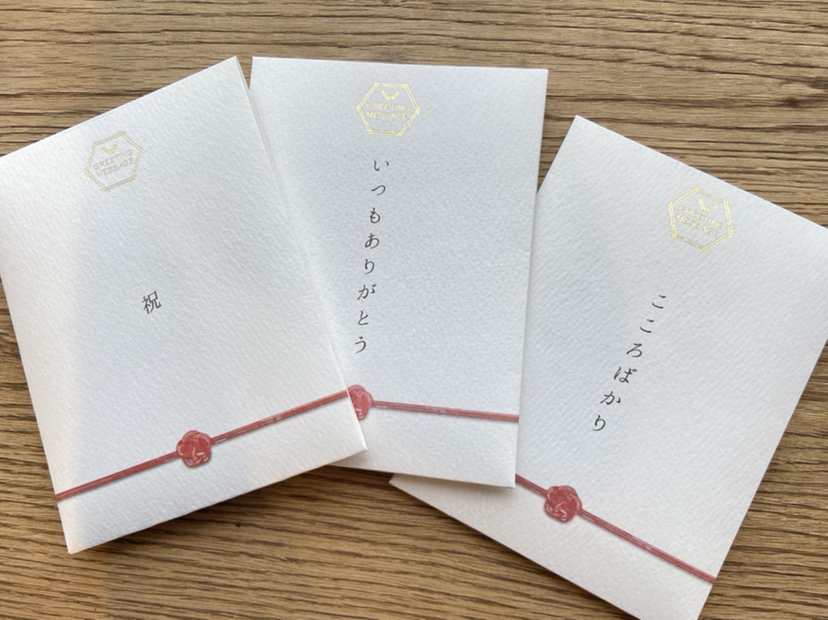 【雑貨店ハウズスタッフ一押しアイテム】贈り物にプラス1品添えるのに最適！「ごあいさつバスパウダー」