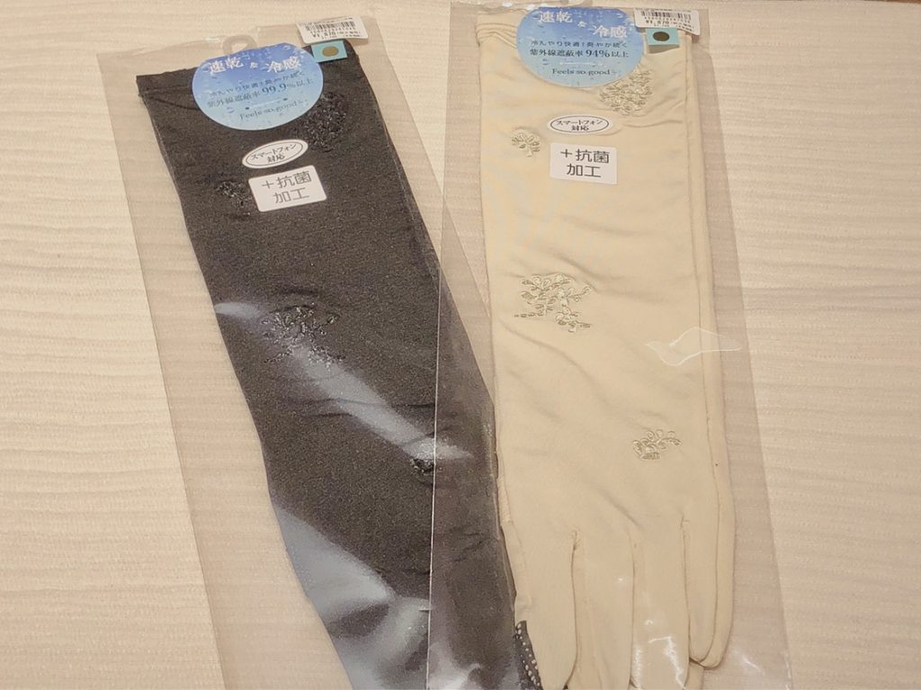 【雑貨店ハウズスタッフ一押しアイテム】速乾＆冷感アームカバー