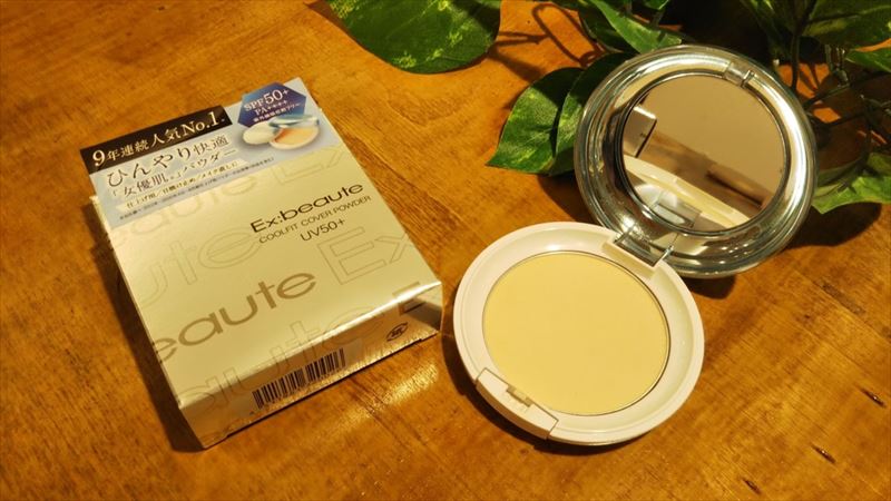【雑貨店ハウズスタッフ一押しアイテム】優秀パウダーでお肌さらさらに！