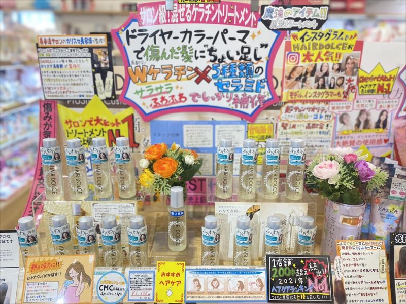 【雑貨店ハウズスタッフ一押しアイテム】人気のカイカブランドから新ブランドヘアドルチェ登場！