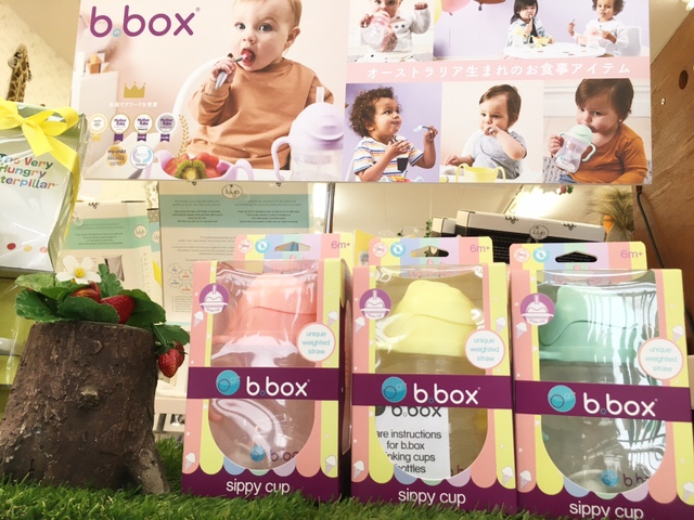 【雑貨店ハウズスタッフ一押しアイテム】漏れない！清潔！飲みやすい！「bbox シッピーカップ」