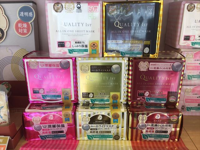【雑貨店ハウズスタッフ一押しアイテム】毎日の超保湿！簡単お手入れ！